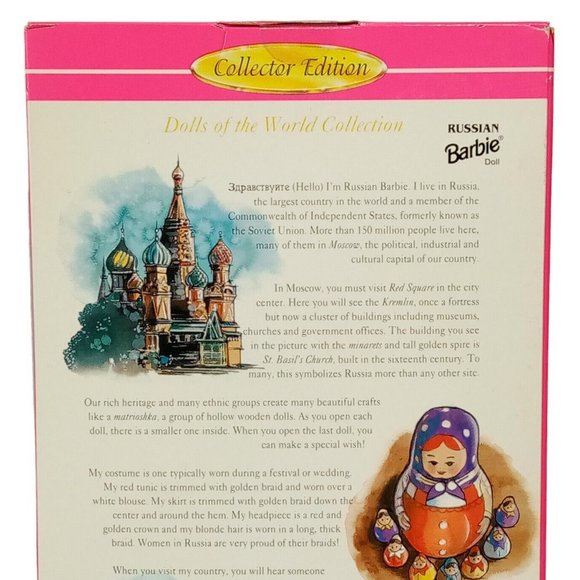 Russian Barbie 16500 Vintage 1996 Dolls of the World Collector Edition NRFB EXC - Picture 4 of 10